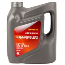 국제기계 트랙터 엔진오일