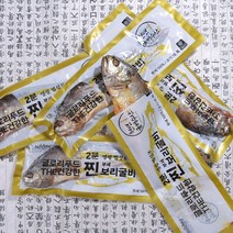 영광 법성포 THE건강한 찐보리굴비, 특대(5팩)