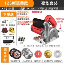 목재 절단기 타일 컷팅기 고속 나무, 9960AW +패키지