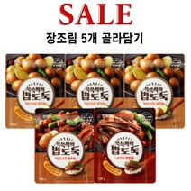 샘표 쓱쓱싹싹 밥도둑 메추리알 장조림 150g 돼지고기 장조림 130g 쇠고기 장조림 130g 5개 골라담기, 돼지고기장조림130g 3개+메추리알장조림150g 2개
