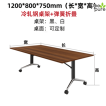 접이식테이블 1800 이동식 테라스 탁자 정원 폴딩, 1200x800x750mm-호두나무 테이블 상판