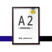 모던 MDF액자 커피브라운 A2크기 아크릴 클래식풍, 가로형