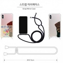 젤하드_미러_2중_방탄_JS)_모서리_케이스/갤럭시_노트9/N960_거울_(목걸이) A004
