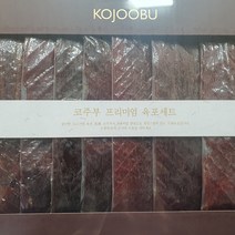 코주부 육포선물세트[540g] (쇼핑백포함), 540g