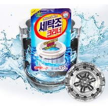 산도깨비 세탁기 세탁조 크리너 통돌이 드럼세탁기, 1개
