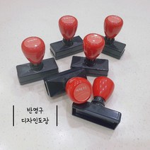 [ 디자인 눈썹 지젤스탬프 ] 반영구 화장 재료 디자인 엠보 고무판 연습 눈썹 도장, 리필잉크3개, 남자표준형