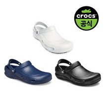 크록스 CROCS 본사 공식 공용 BISTRO 3종 택1 23SUCL10075 260339