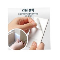 복도식아파트 유치원 부착식풍지판 2개 바닷가펜션 현관틈막이 문틈막이 미세먼지창문 상가바람막이 유리문, 화이트 하단 2개
