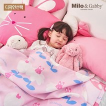 밀로앤개비 [밀로앤개비] 로하쿨 인견 신생아/아기/유아 애착이불(여름블랭킷), 플레잉로니딜런