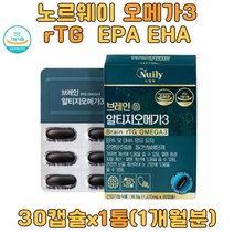 여성 혈관건강에좋은 영양제 마리골드 루테인 오메가3 남성 눈건강 혈액순환 알티지 EPA 30대 40대 50대 60대 장모님 장인어른 부모님 집들이 선물 눈이침침할때 눈피로 초임계