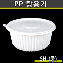 (공짜배송)탕용기(중)100개세트/SH/배달 포장 일회용기 감자탕, 중