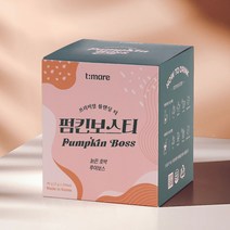 티마레 펌킨보스티 늙은호박차 루이보스티 1BOX 삼각티백, 2g, 20개입