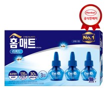 헨켈 모기약 홈매트/홈키파 리퀴드 블루 리필 3개입, 2.코드 훈증기+리필3입