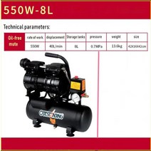 에어 펌프 YIYUN 공기 펌프 압축기 소형 오일 음소거 2X550W-50L, 06 550W-8L  136KG