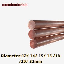용접봉 용접면 가정용 스텐봉 스텐 알루미늄 T2 Copper Rod Pure Red Solid Bar Milling Welding Metalwork, 01 1pcs_03 14mmx250mm