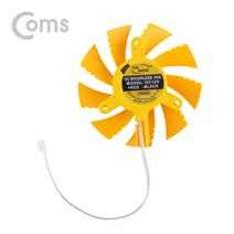 Coms 쿨러 VGA DC 12V 2핀 커넥터 옐로우 75mm, 본상품선택