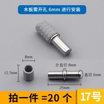 바람막이 유리 평판손수레 지지대 활동 나무판 받침판 코너장, T17-17사이즈(20개포장)