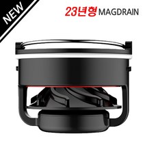 HEGS [신형] NEW 매그드레인 M60 하수구 배수구 트랩 욕실 싱크대 베란다 세탁실 냄새 악취 차단 역류 방지 강력배수 자동밀폐 덮개 마개 캡 망, 1개, 뉴 매그드레인 신형