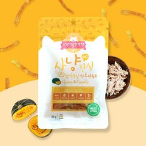 [고부해] 사냥간식 닭가슴살 단호박육포 20gX6개
