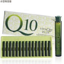 인큐스 비타 Q10 앰플 헤어에센스 헤어앰플 단백질앰플 엠플 헤어세럼 로션 트리트먼트 헤어오일 파마약 염색약 스트레이트 펌 미용재료