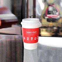 10온스 13온스 92파이 아이스컵 컵홀더 레드 1000개