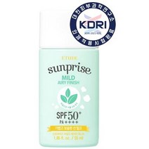 에뛰드하우스 선프라이즈 마일드 에어리 피니쉬 선밀크, 55ml, 24개