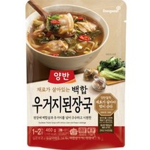 양반 백합 우거지된장국, 460g, 1개