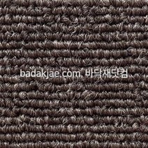 스완 타일카페트 베이직 BA151 (1Box/16장/1.2평) 500x500x5.7mm 방염
