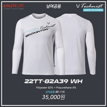 테크니스트 남녀공용 긴팔티셔츠 화이트 22TT-82A39WH 배드민턴 탁구 스쿼시