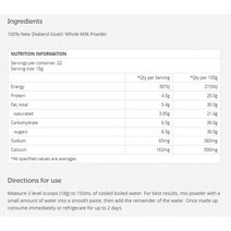 NZ 직구 굿 헬스 Goat Milk 염소 우유 분말 Powder 400gram 1팩, 수량, 상세참조