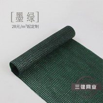 어닝 천갈이 루프탑 차양막 테라스 어닝천 썬가드 가림막 그늘막 비가림막, 그린부티크선쉐이드네트커스터마이제이션