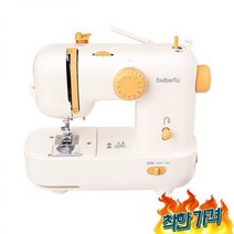 핸드 미싱기 초보 오버록 미싱 재봉틀 초, 01. M21 라떼 화이트 (스탠다드 코스)