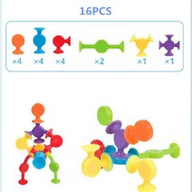 감각통합 어린이 소근육 활동 흡입 판 압착 판 고무 실리콘 장난감 세트 16-48개 세트, S, 16pcs set