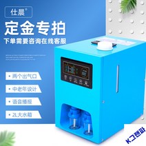 산소발생기 수소흡수기 통합 수소산소기, 수산화기