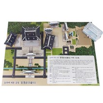 아트박스/퍼즐사랑 50피스 우드락 입체퍼즐 - 창경궁