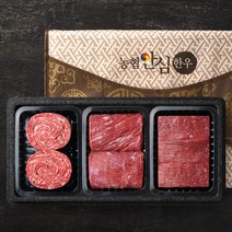 농협 [농협안심한우] 한우 정육 선물세트 1.2kg (불고기/국거리/장조림), 단품없음