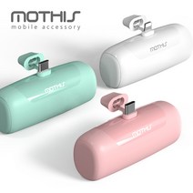 모디스 미니 포켓 5000mAh 일체형 보조배터리(삼성 아이폰 C타입 8핀 도킹형 거치형 휴대용 보조배터리 5000), 8핀(핑크)