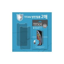 타이탄 방탄필름-2매 / 아이폰13 프로맥스-6.7, 투명