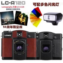 일회용카메라인화 1회용카메라 폴라로이드 빈티지 로모 카메라 25주년 한정판 LC-A, 01 블랙