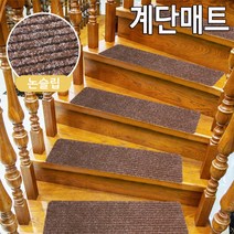 계단 매트 논슬립 미끄럼방지 애견 쿠션 패드 카페트, 그레이