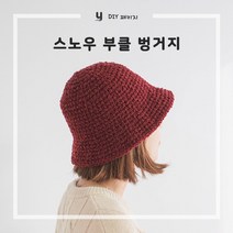 야나 [DIY패키지] 스노우 부클 벙거지 모자 / 눈꽃사 뜨개질 뜨개모자, 815(2볼)
