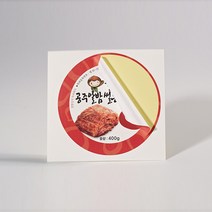 페토닷컴 아트지 리무버블 원형 스티커 제작 주문 인쇄 라벨 리무벌, J-아트지-리무버블-100mm, 1000매