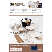 6인그릇세트 요리 홈 Jingdezhen 세라믹 곰 귀여운 식기 젓가락 집들이 선물을위한 창조적 인 조합, 6. 귀여운 곰돌이 식기 35개, 6인 식사 선물상자,