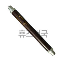 VTHF24001 [24/25.8kV 1A 비츠로테크 한류형 전력휴즈 VITZRO 고압휴즈 고압파워퓨즈 FUSE 휴즈천국], 1개정품