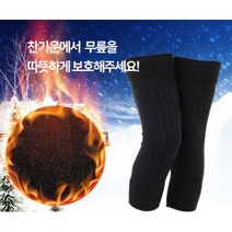 1+1 레그워머 기모 안감 남녀공용, 모니트무릎워머 그레이+블랙(판매자배송)