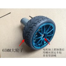 25mm 370 슈트 기어 모터 커플링 고무 휠 + 브래킷 원격 자동차 트레이싱 카 12V 281rpm 또는, 01 12V 645RPM