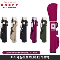 다이와 온오프 하프백 OL6221 마스터스골프, 네이비