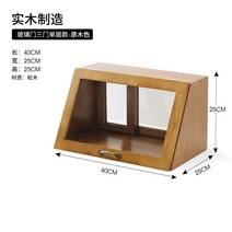 옛날 원목 미닫이 찬장 빈티지 찻장 컵장 주방 수납장 홈카페장 장식장, 40 단일 레이어 - 로그 색상