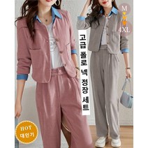 여자 정장세트 오피스룩 투피스세트