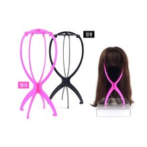 조립식 플라스틱 가발 거치대 연습용가발 헤어용품 가발관리용품 가발관리 가발파는곳, 검정